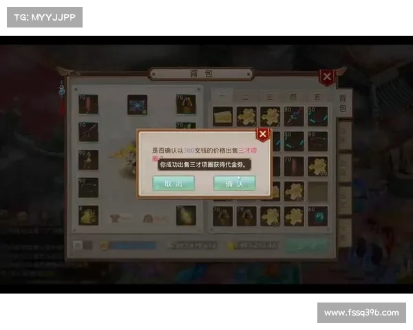 问道手游垃圾乱象：玩家呼吁整治